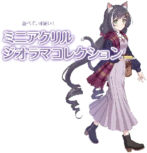 Casual Outfit (LAWSON collab)